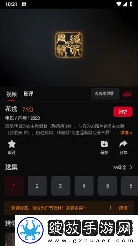 魅影直播yy22t