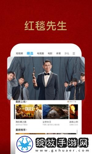 老公牛影视免费播放电视剧在线看免费版下载-老公牛影视免费播放电视剧在线看免费版下载