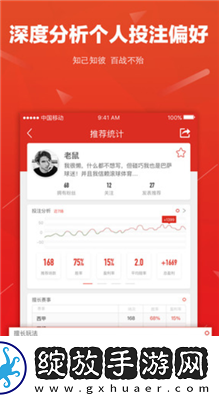 秦齐寄宿人生全文下载-秦齐寄宿人生全文下载