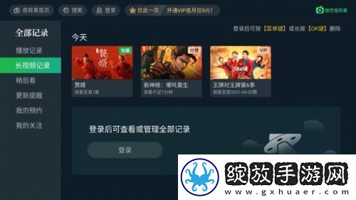 未成年人专区成年人禁入下载-未成年人专区成年人禁入下载