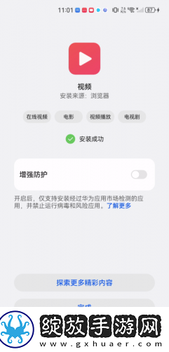 中午字慕视频在线免费在线看下载-中午字慕视频在线免费在线看下载