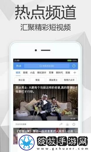 wwwhxc88me国产下载-wwwhxc88me国产下载