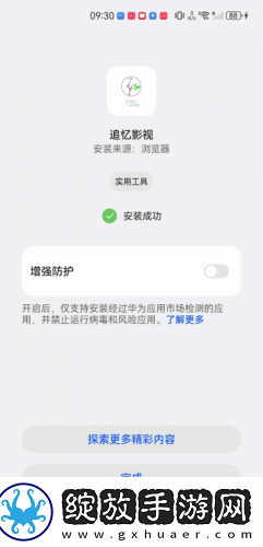 伊人直播下载-伊人直播下载