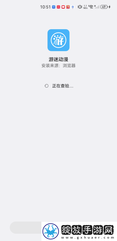 美国五月花官方网站在线看中文版免费版下载-美国五月花官方网站在线看中文版免费版下载