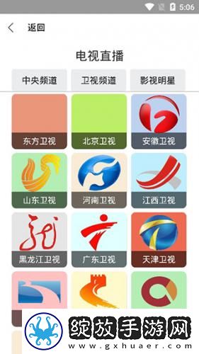 成熟美洲狮解放阵线下载-成熟美洲狮解放阵线下载