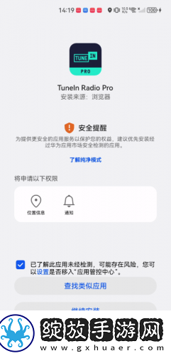 法国空姐3在线观看完整免费法剧下载-法国空姐3在线观看完整免费法剧下载
