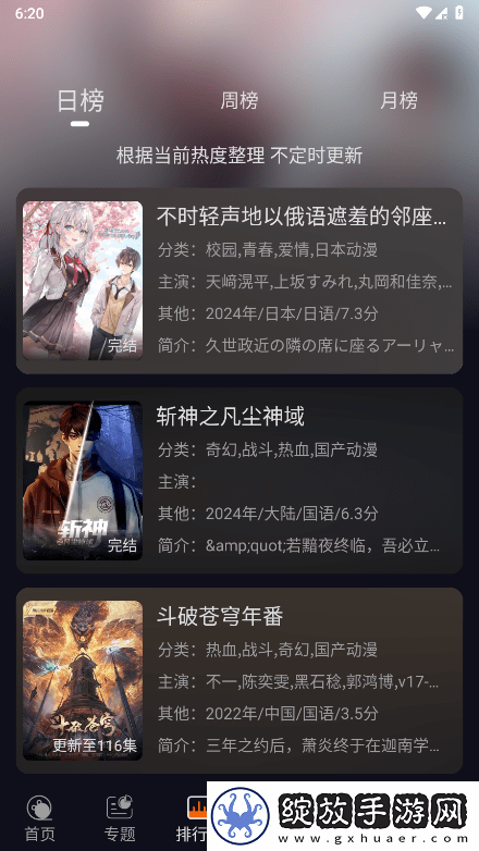 国精一无人区在线观看中文版下载-国精一无人区在线观看中文版下载