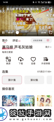 白兔直播下载-白兔直播下载