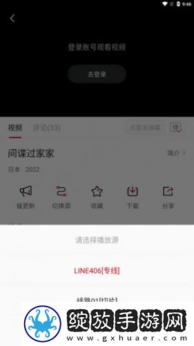 怎么暗示儿子上自己下载-怎么暗示儿子上自己下载