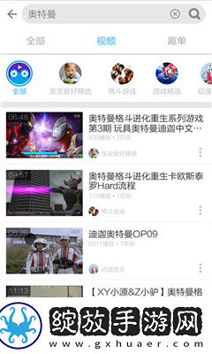 55岁大妈玩csgo下载-55岁大妈玩csgo下载