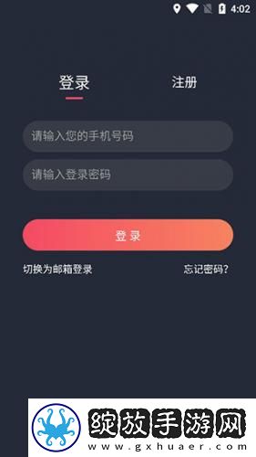 韩国m