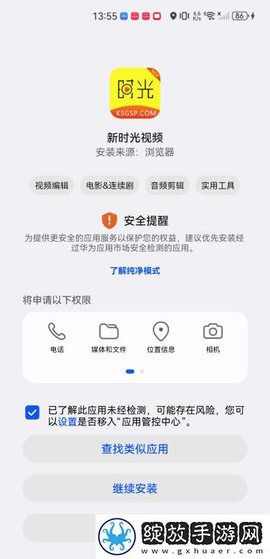 74骑士电影网2023免费吉吉下载-74骑士电影网2023免费吉吉下载
