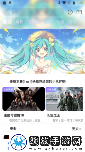 日韩一三固产品无人区下载-日韩一三固产品无人区下载