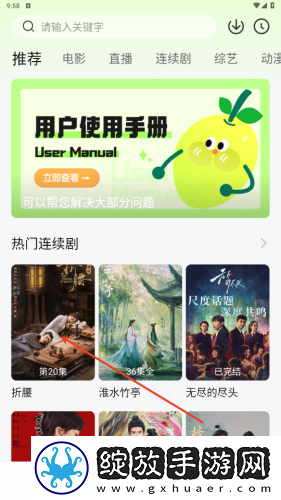 国精二免费在线看中文版在线看下载-国精二免费在线看中文版在线看下载