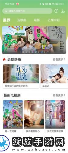 星空、天美、梦幻、糖心下载-星空、天美、梦幻、糖心下载