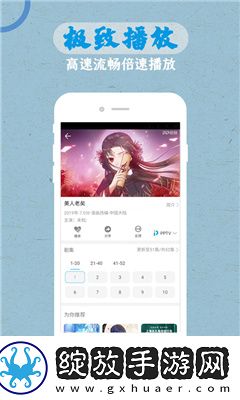 中文字幕在线看视频国产中文版下载-中文字幕在线看视频国产中文版下载