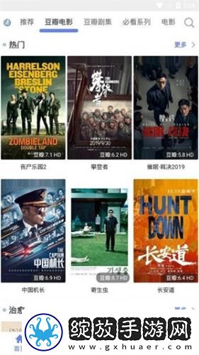 镥镥网5影视在线观看电视剧免费下载-镥镥网5影视在线观看电视剧免费下载