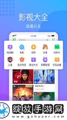 越南phim18下载-越南phim18下载