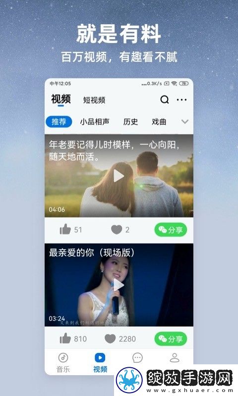 snh48大片m