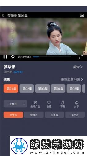 国精产品一品二品精品69真人免费下载-国精产品一品二品精品69真人免费下载