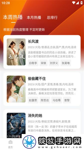 中国macbookpro高清在线播放下载-中国macbookpro高清在线播放下载