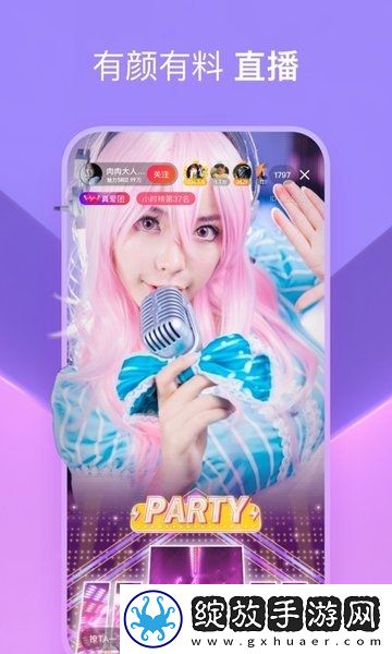 鸭子a