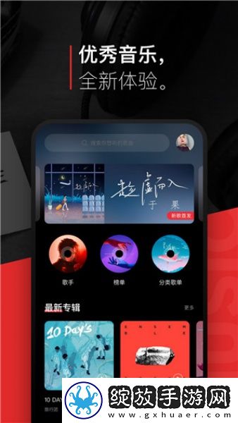 虫虫电影论理下载-虫虫电影论理下载