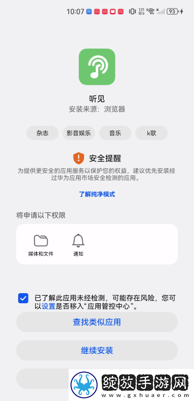 看电影就来55566在线下载-看电影就来55566在线下载