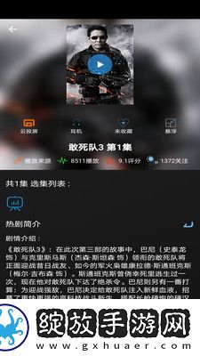 精品免费产品精品中文版免费版下载-精品免费产品精品中文版免费版下载