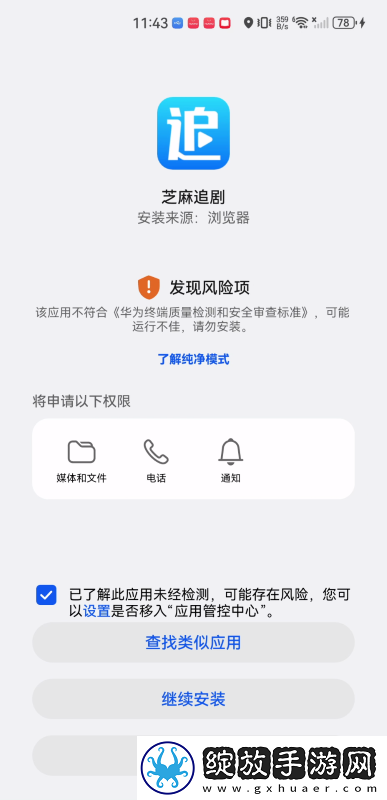新飘花电影在线观看下载-新飘花电影在线观看下载