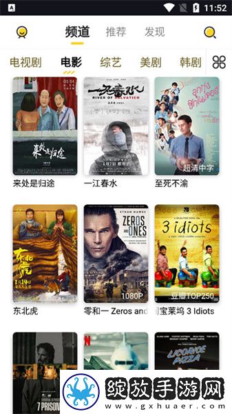 81电影网免费观看下载-81电影网免费观看下载