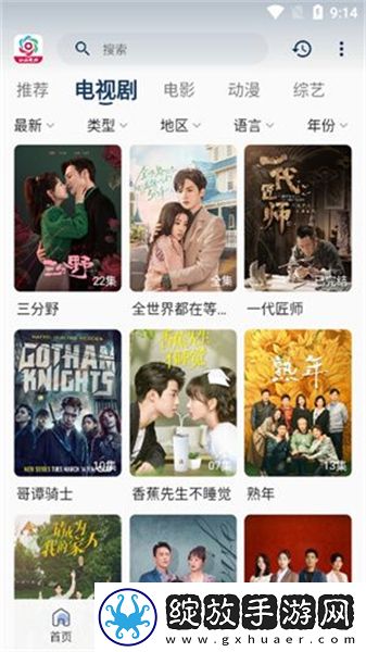 开包丫头视频下载-开包丫头视频下载
