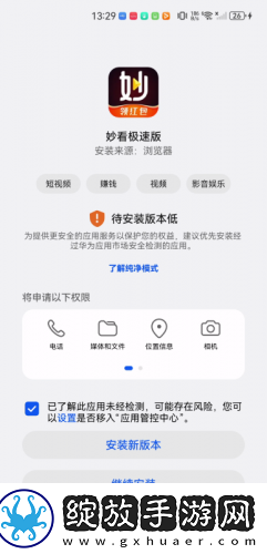 一二二产品无人区在线看下载-一二二产品无人区在线看下载