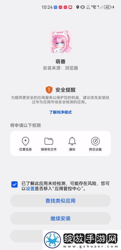 6080新视觉电影免费下载-6080新视觉电影免费下载