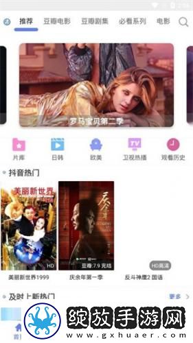 镥镥网5影视在线观看电视剧免费下载-镥镥网5影视在线观看电视剧免费下载