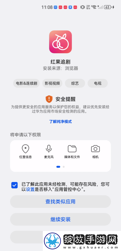 香焦视频在线观看私人免费下载-香焦视频在线观看私人免费下载