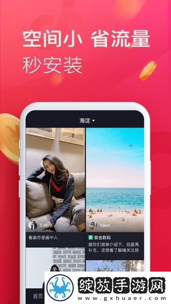 天堂m