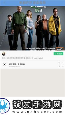 白肉丰臂电影天堂国语版免费版国语版下载-白肉丰臂电影天堂国语版免费版国语版下载