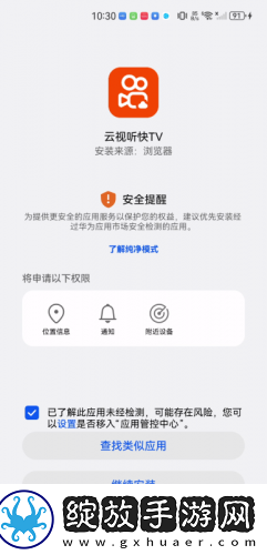 国一国二国三国四韩版伦理免费版随州下载-国一国二国三国四韩版伦理免费版随州下载