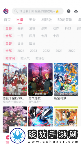 日本亚州国产中文天堂视频下载-日本亚州国产中文天堂视频下载