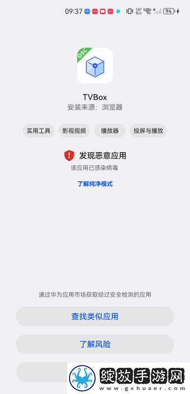 中文产品产二区产品产下载-中文产品产二区产品产下载