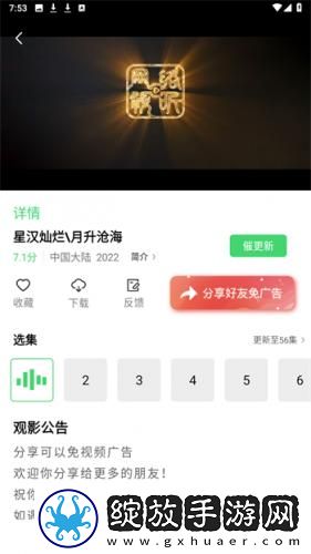 亚州wwwww免费进入观看下载-亚州wwwww免费进入观看下载