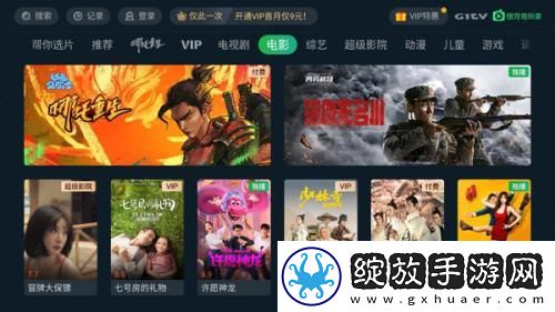 未成年人专区成年人禁入下载-未成年人专区成年人禁入下载