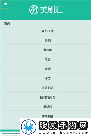 免费建站网站一级二级三级永久下载-免费建站网站一级二级三级永久下载