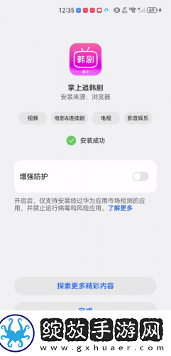 欧美顶级mettart裸体视视频下载-欧美顶级mettart裸体视视频下载