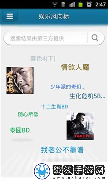 176精品2区四叶草下载-176精品2区四叶草下载