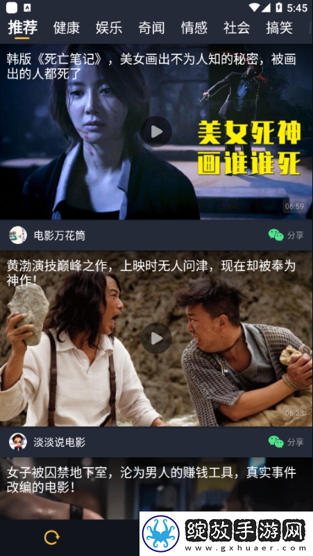 韩日欧亚a级下载-韩日欧亚a级下载