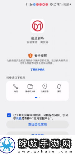 今天碰见一个客人真大20cm下载-今天碰见一个客人真大20cm下载