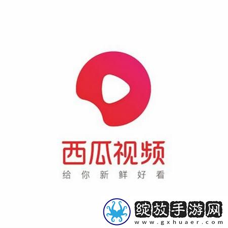 西瓜影院西瓜影院2025在线看免费版下载-西瓜影院西瓜影院2025在线看免费版下载
