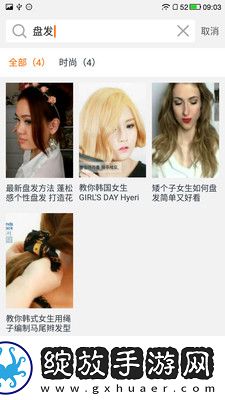 久久藻久久于婷婷草视频在线看免费版下载-久久藻久久于婷婷草视频在线看免费版下载